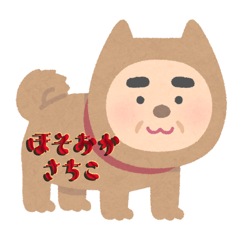 細岡さん2