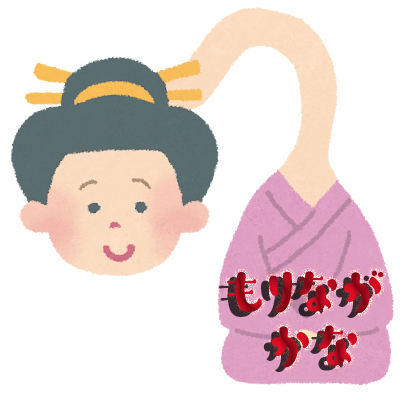 森永さん2