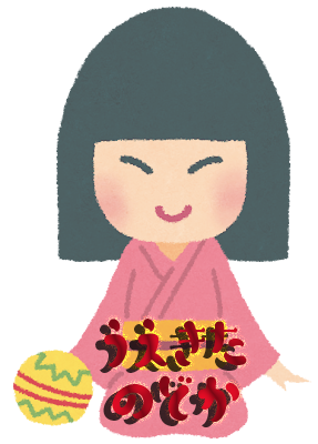 上北さん2